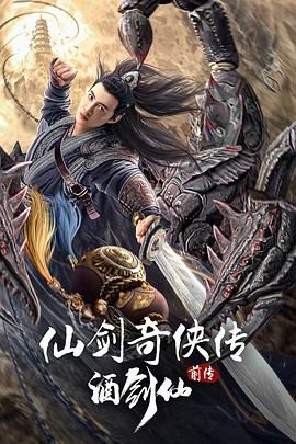 《不文大丈夫》海报
